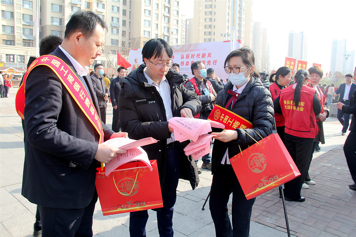 工行临沂分行深入开展“践行二十大精神  争当新时代雷锋”主题活动